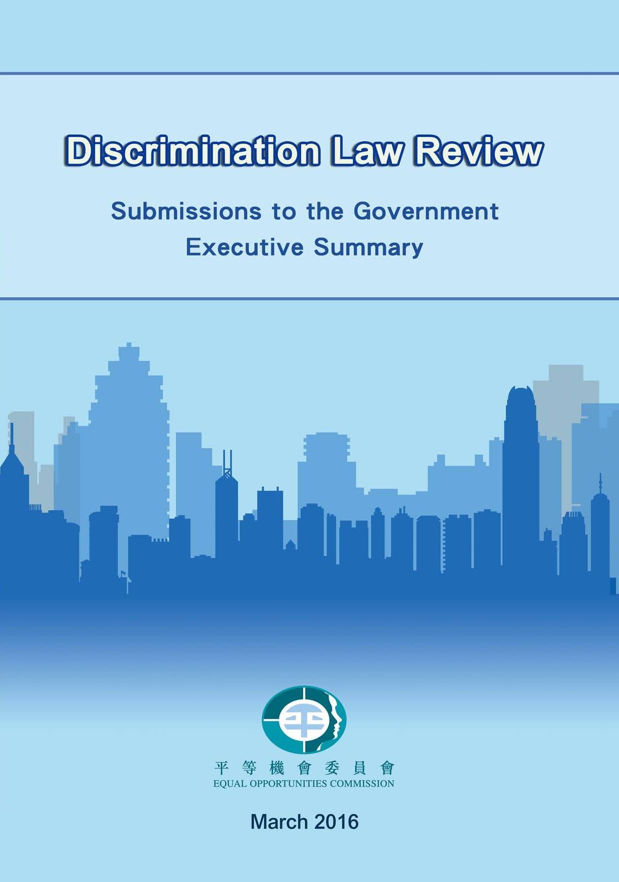 Cover of the Executive Summary of the EOC’s Submission to the Government
