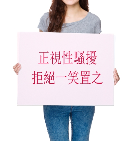 欖球賽強吻事件眾説紛紜 平機會主席撰文拆解迷思 欖球賽強吻事件眾説紛紜 平機會主席撰文拆解迷思