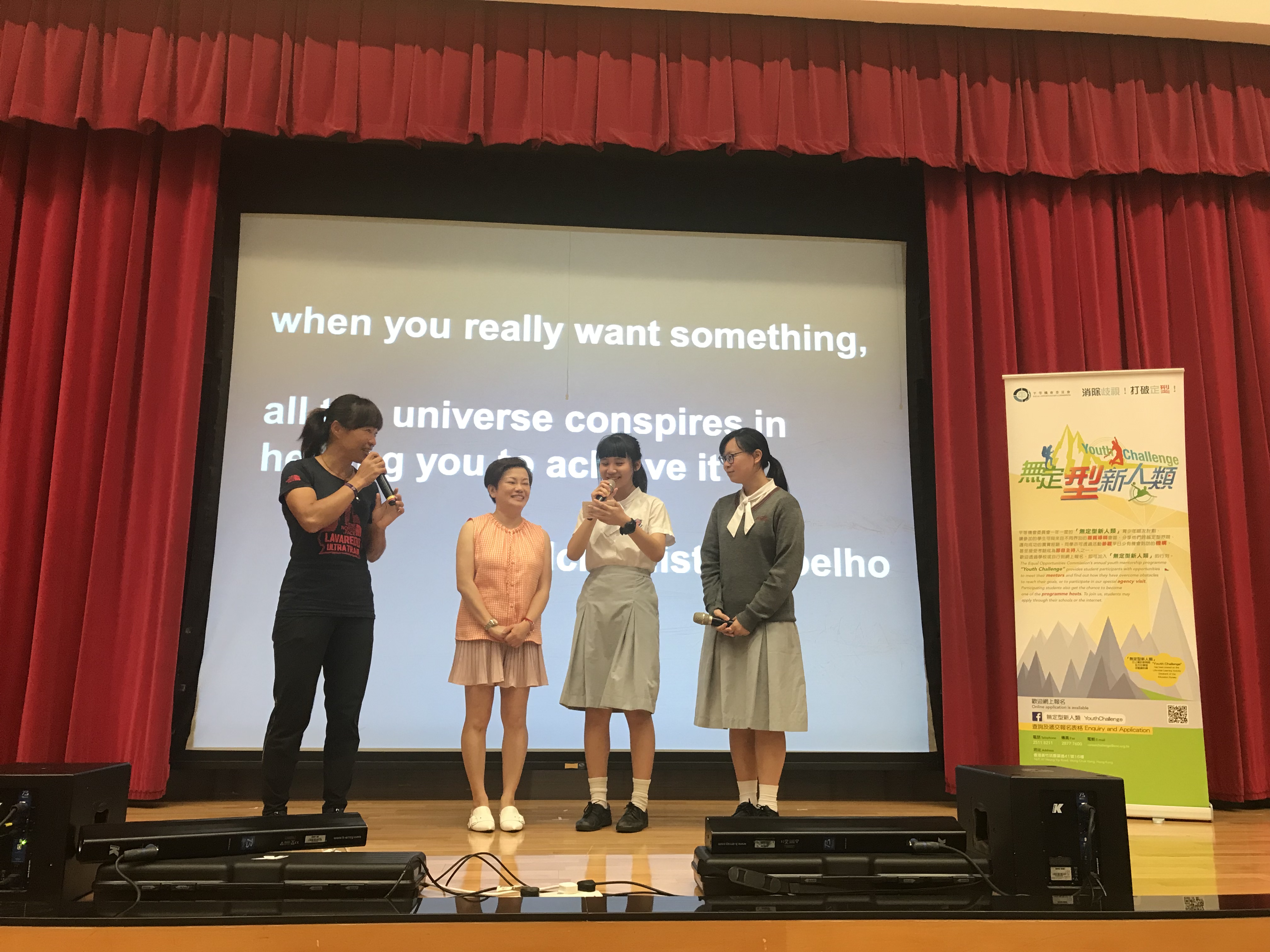 香港首位征服珠峰女性 曾燕紅老師勉勵學生打破定型觀念 香港首位征服珠峰女性 曾燕紅老師勉勵學生打破定型觀念