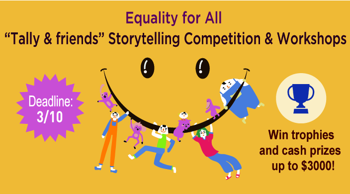 Banner of the programme, stating the deadline (3 Oct) and that participants have the chance to win trohpies and cash prizes up to HK$3000 Banner of the programme, stating the deadline (3 Oct) and that participants have the chance to win trohpies and cash prizes up to HK$3000