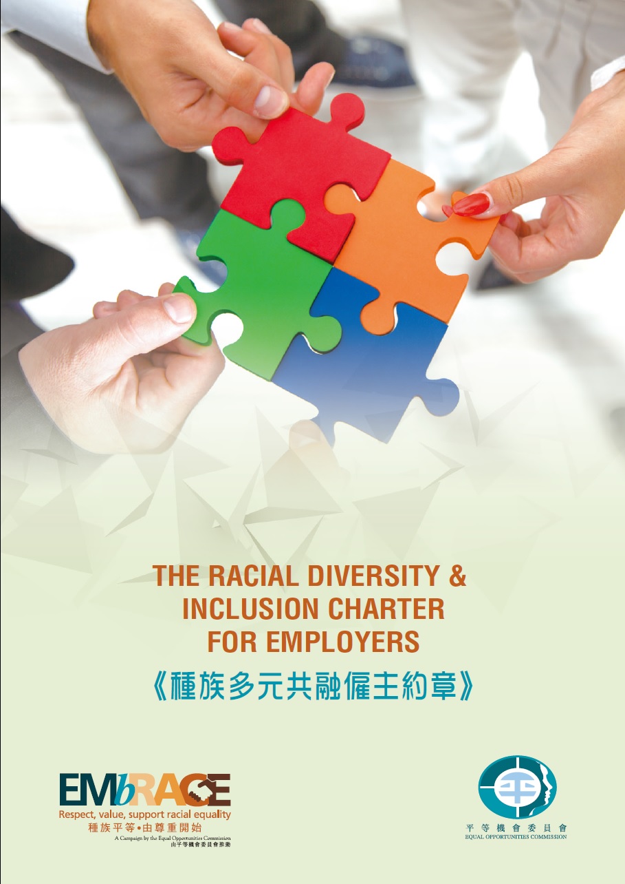 Cover of the Racial Diversity and Inclusion Charter in print Cover of the Racial Diversity and Inclusion Charter in print