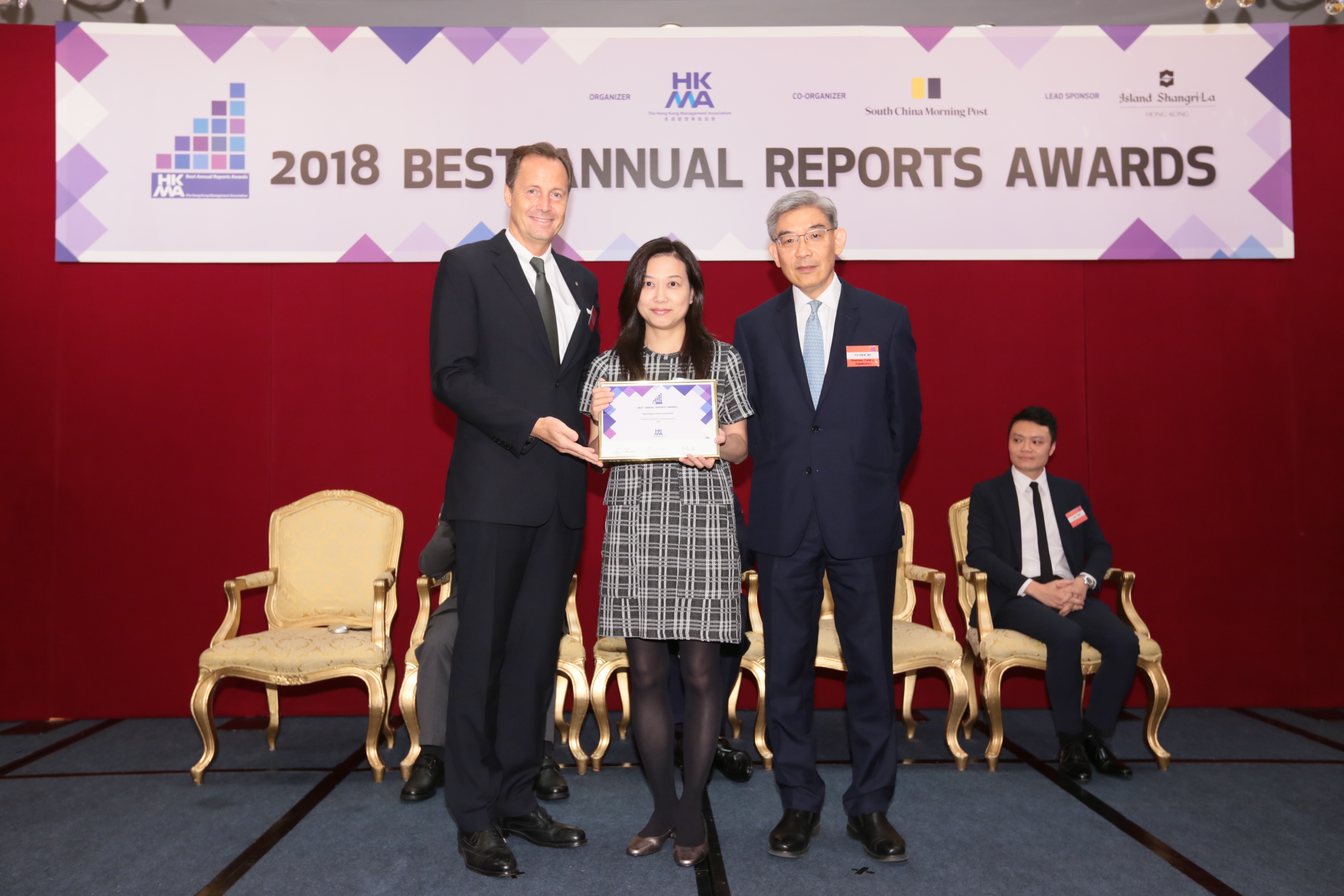 EOC Annual Report 2016/17 receives Excellence Award from HKMA