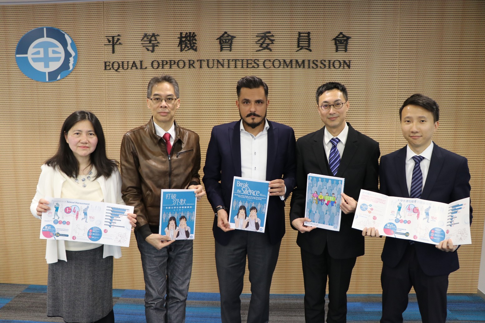 EOC releases findings of its territory--wide study on sexual harassment of university students in Hong Kong