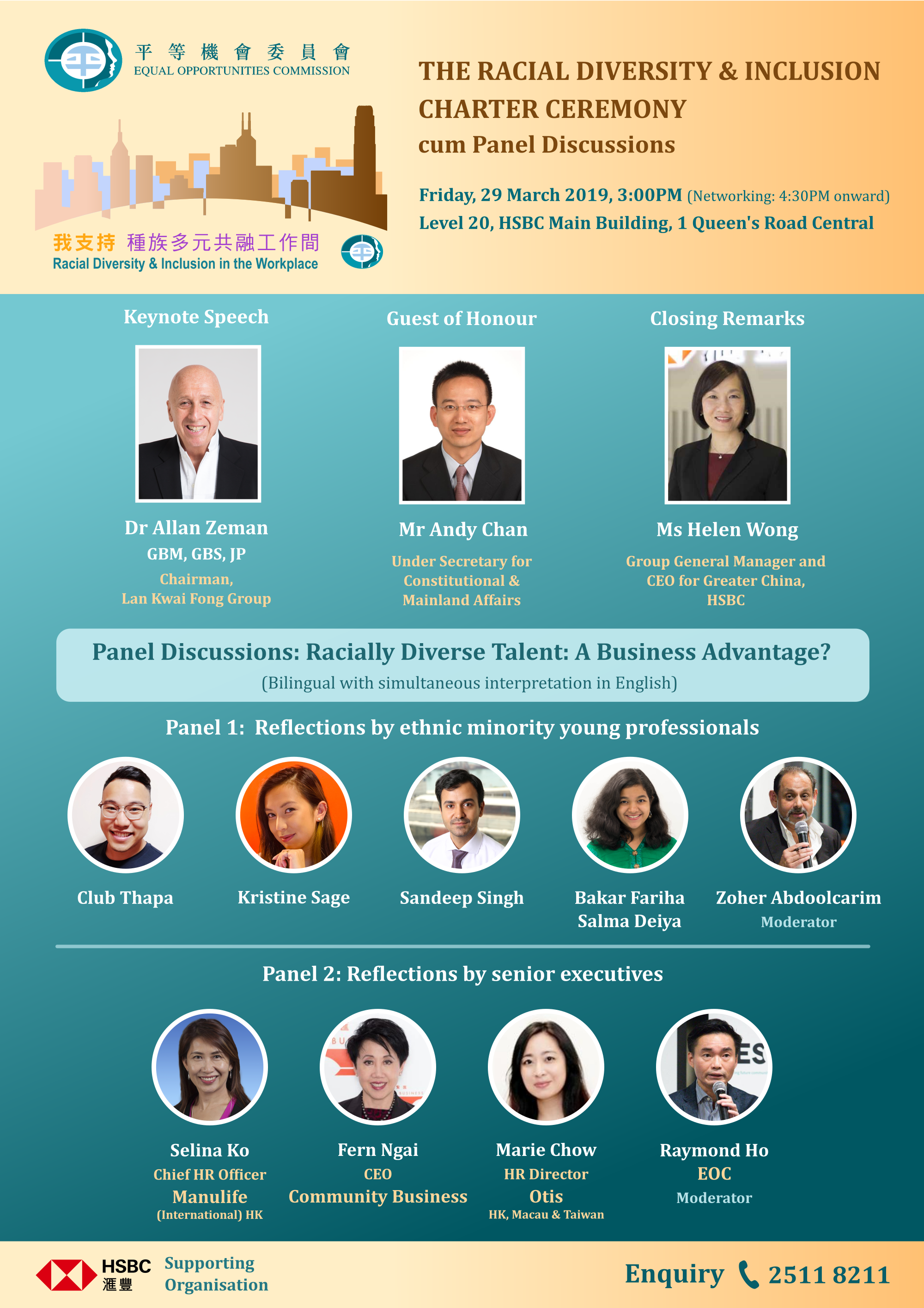 Image of the Hong Kong skyline, with the phrase "Racial Diversity & Inclusion in the Workplace" below and featuring photos of the guests and panelists