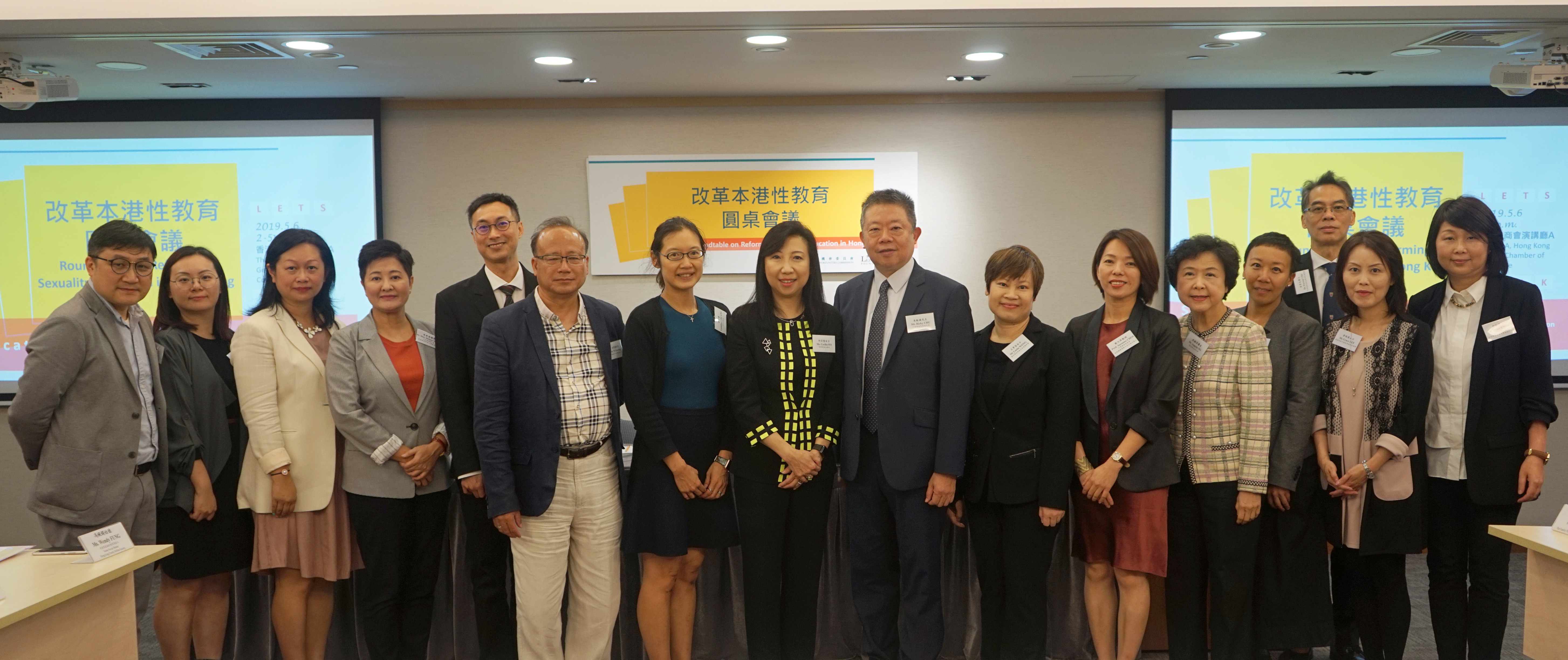 Panellists and guest moderators took a group photo with Mr Ricky CHU Man-kin, Chairperson of the EOC and Ms Cecilia HO, President of the Lee Hysan Foundation