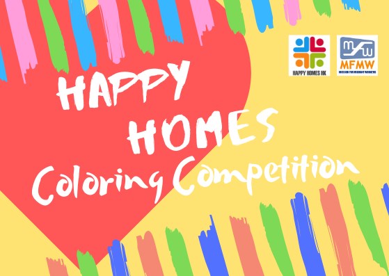 Promotional visual of the competition. The background is bright yellow. On the left is a giant heart. Colour stripes decorate the top and bottom parts of the visual.