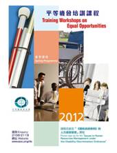 Cover of EOC Training Calendar