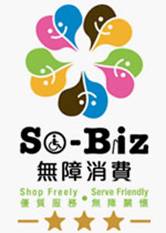 Logo of So-Biz project