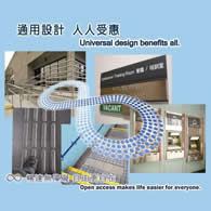 Picture on universal design