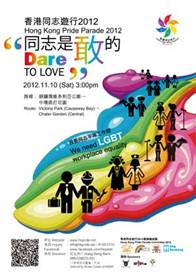 Poster on Hong Kong Pride Parade 2012