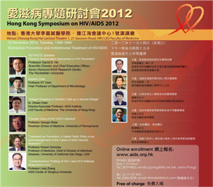 Poster on “Hong Kong Symposium on HIV/AIDS 2012”