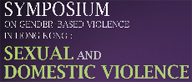 Poster on "Symposium on gender-based violence in Hong Kong"