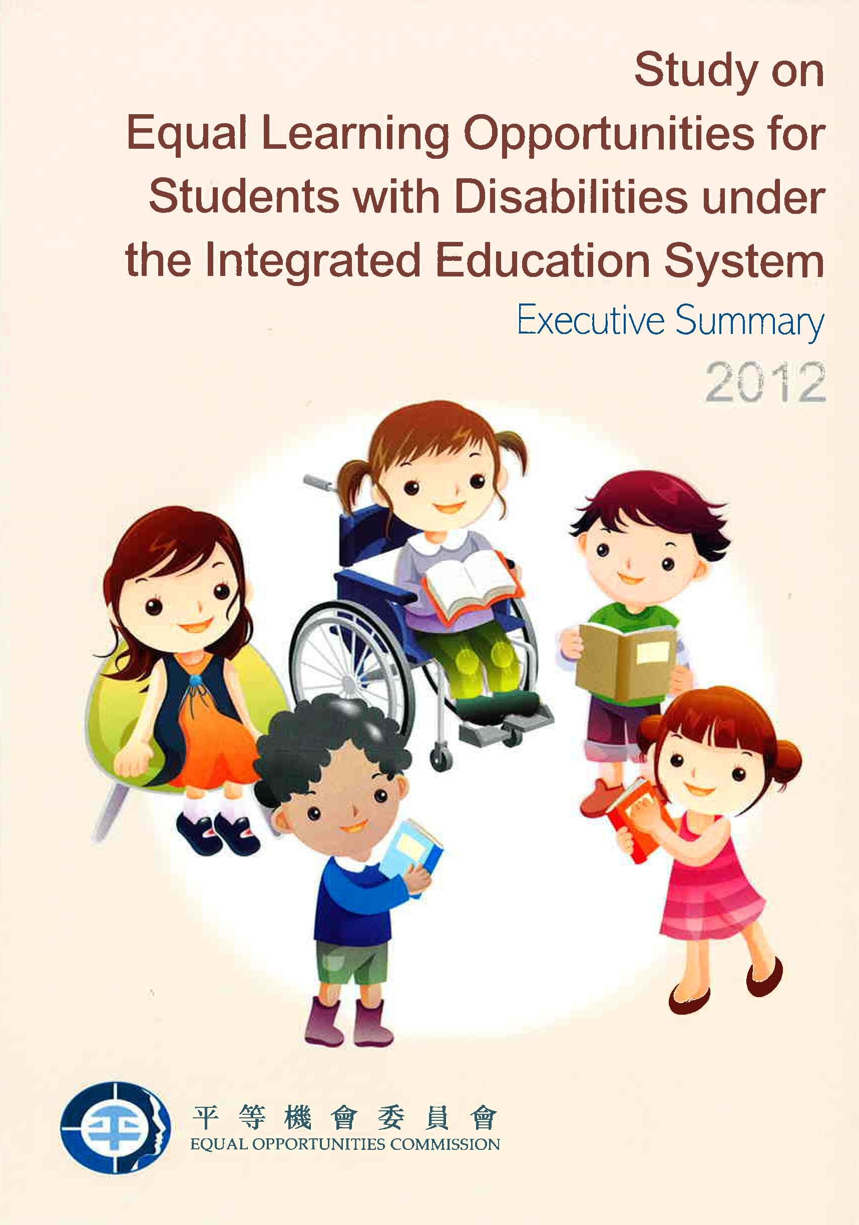 Cover of Study on Equal Learning Opportunities for Students with Disabilities under the Integrated Education System