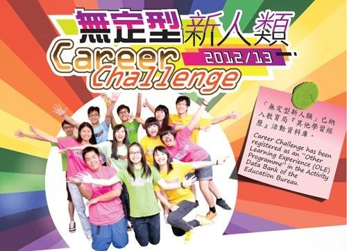 Poster on Career Challenge