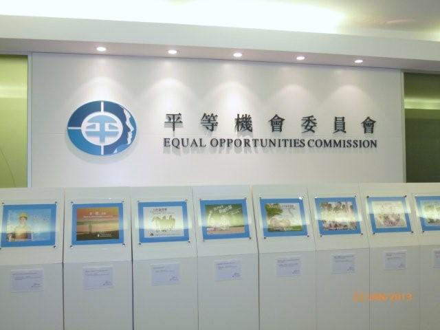 Photo on the EOC Office