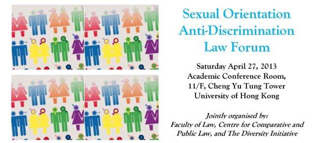 Poster of Sexual Orientation Anti-Discrimination Law Reform Forum