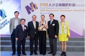 Group photo of EOC representatives at the ERB Manpower Developer Award Presentation Ceremony