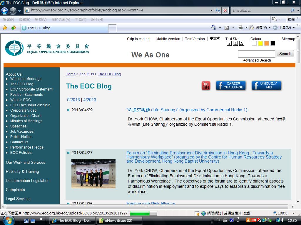 Picture on the EOC Blog