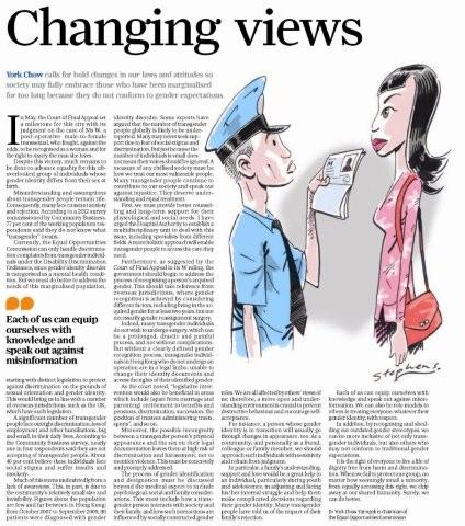 EOC article published on SCMP