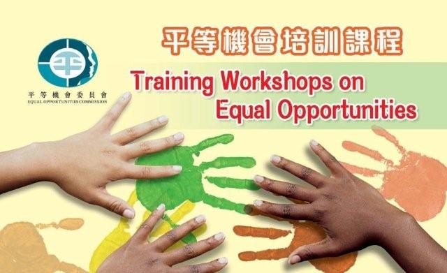 Poster on the training courses conducted by the Equal Opportunities Commission