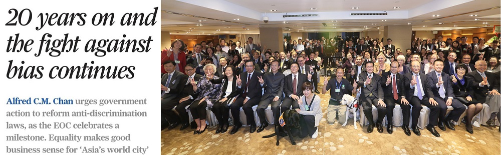 On the left: header of an op-ed in the SCMP written by EOC Chairperson, on the right: A group photo from the EOC’s 20th anniversary