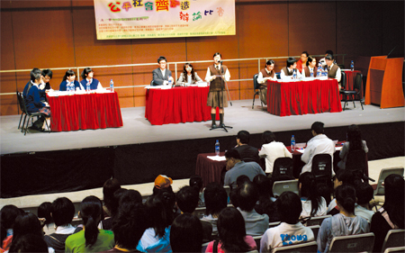 in a debate competition in a debate competition