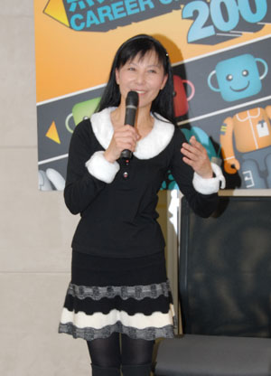 Wendy Yu