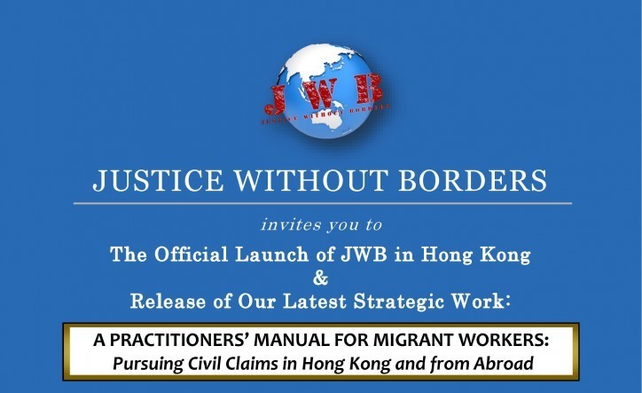 Justice without Borders’ newly-launched “Practitioner’s Manual for Migrant Workers: Pursuing Civil Claims in Hong Kong and From Abroad”