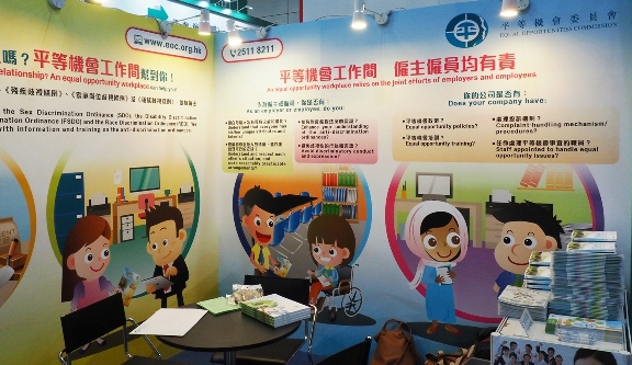 EOC booth at SME Expo 2015