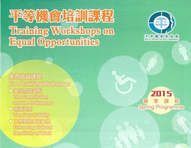 Poster on the EOC’s Calendar Training for Spring 2015