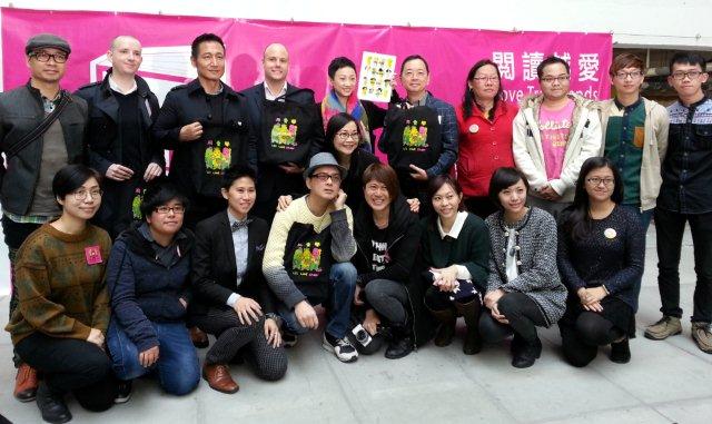 Group photo taken at the Opening Ceremony of the Hong Kong Queer Literary and Cultural Festival