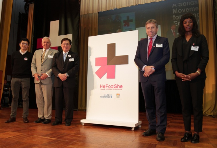 Launch of HKU HeForShe Initiative 
