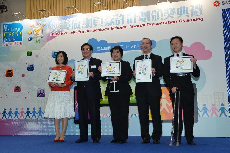 Web Accessibility Recognition Scheme Award Presentation Ceremony