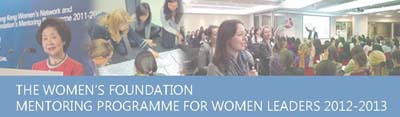 Poster on Women’s Foundation’s Mentoring Programme 2012-2013 for Women Leaders 