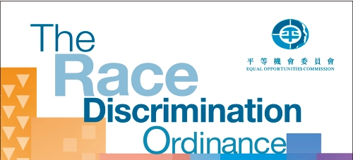 Race Discrimination Ordinance