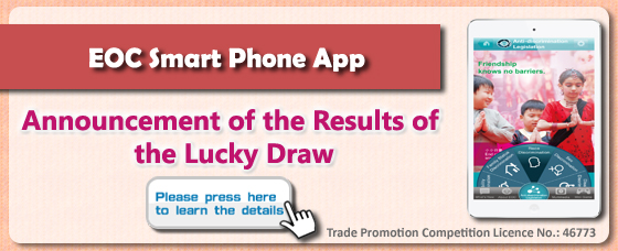 Announcement of EOC Smart Phone App Lucky Draw Results