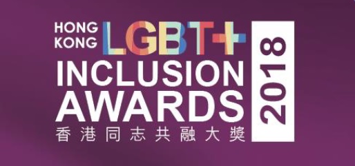 EOC supports Hong Kong LGBT+ Inclusion Awards to mark IDAHOT EOC supports Hong Kong LGBT+ Inclusion Awards to mark IDAHOT