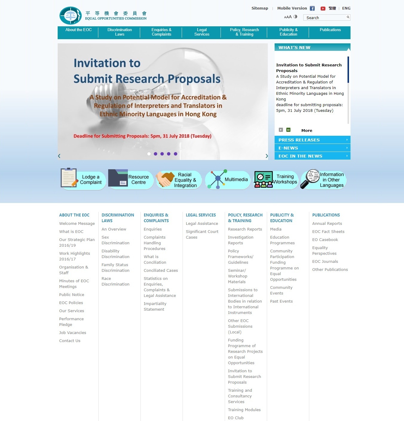EOC’s homepage sports new look for easier navigation EOC’s homepage sports new look for easier navigation