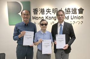 設計無障礙網頁 不宜後知後覺 設計無障礙網頁 不宜後知後覺