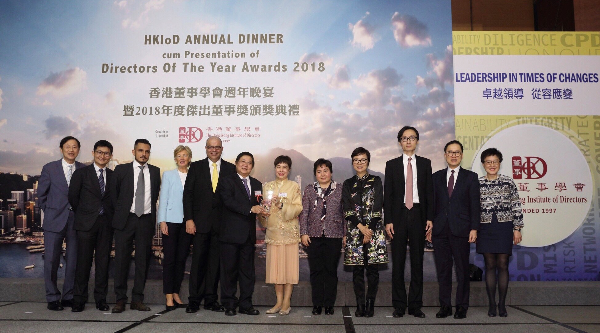 Group photo of EOC winning the Excellence in Board Diversity and titular award