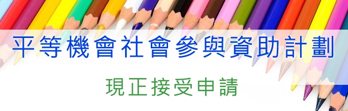 計劃的宣傳圖片,有不同的顔色筆並列在一起 計劃的宣傳圖片,有不同的顔色筆並列在一起