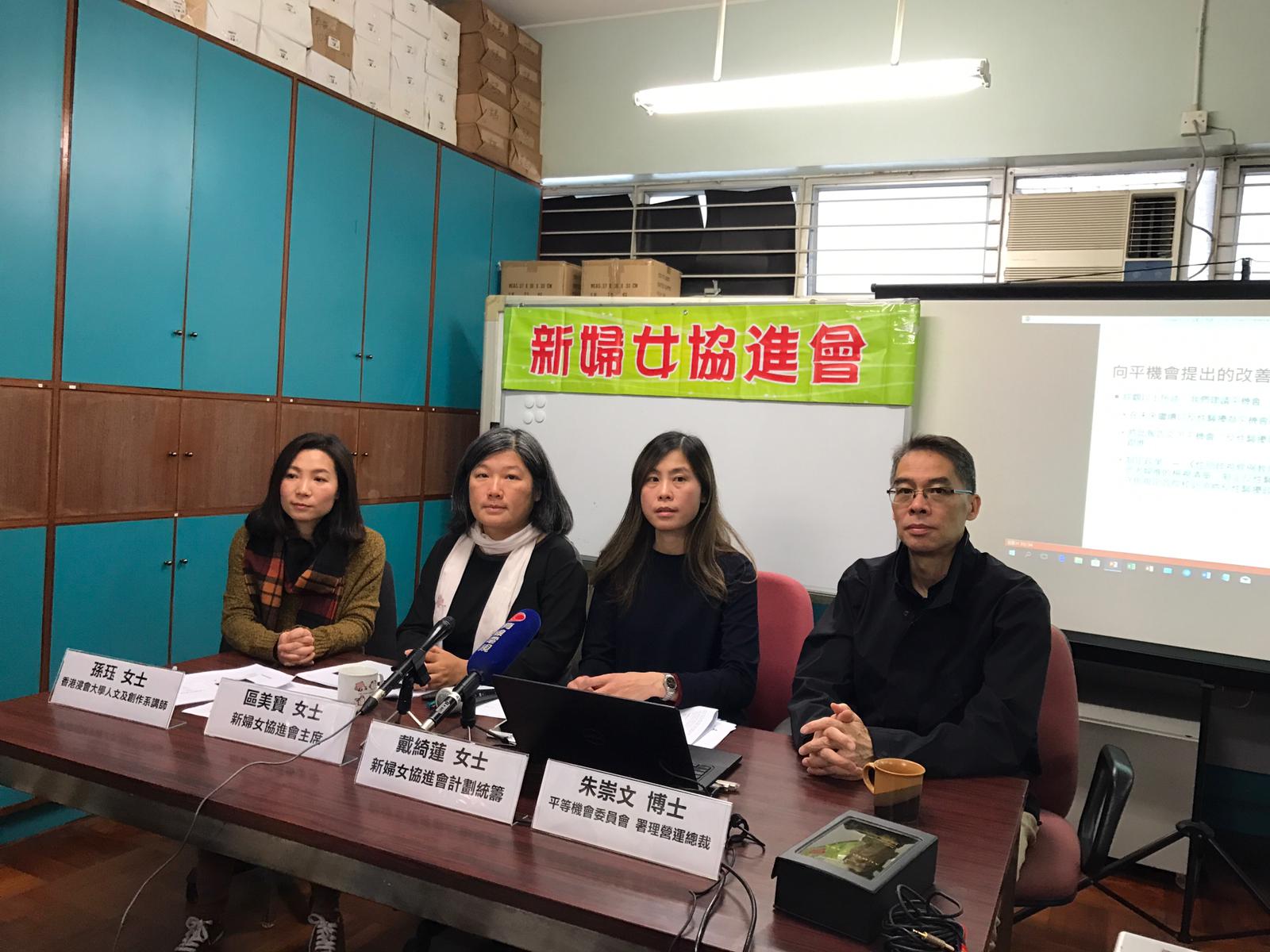 Photo of the press conference (on the far right: Dr Ferrick CHU, Acting Chief Operations Officer of the EOC)