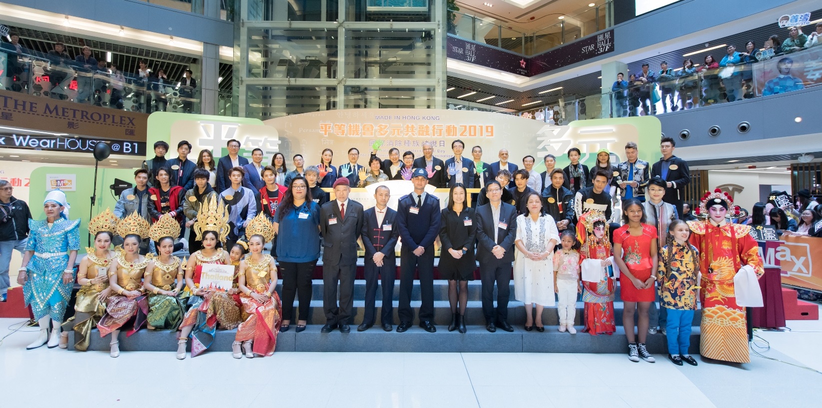 Officiating guests, performing groups and EOC management pose for a group photo