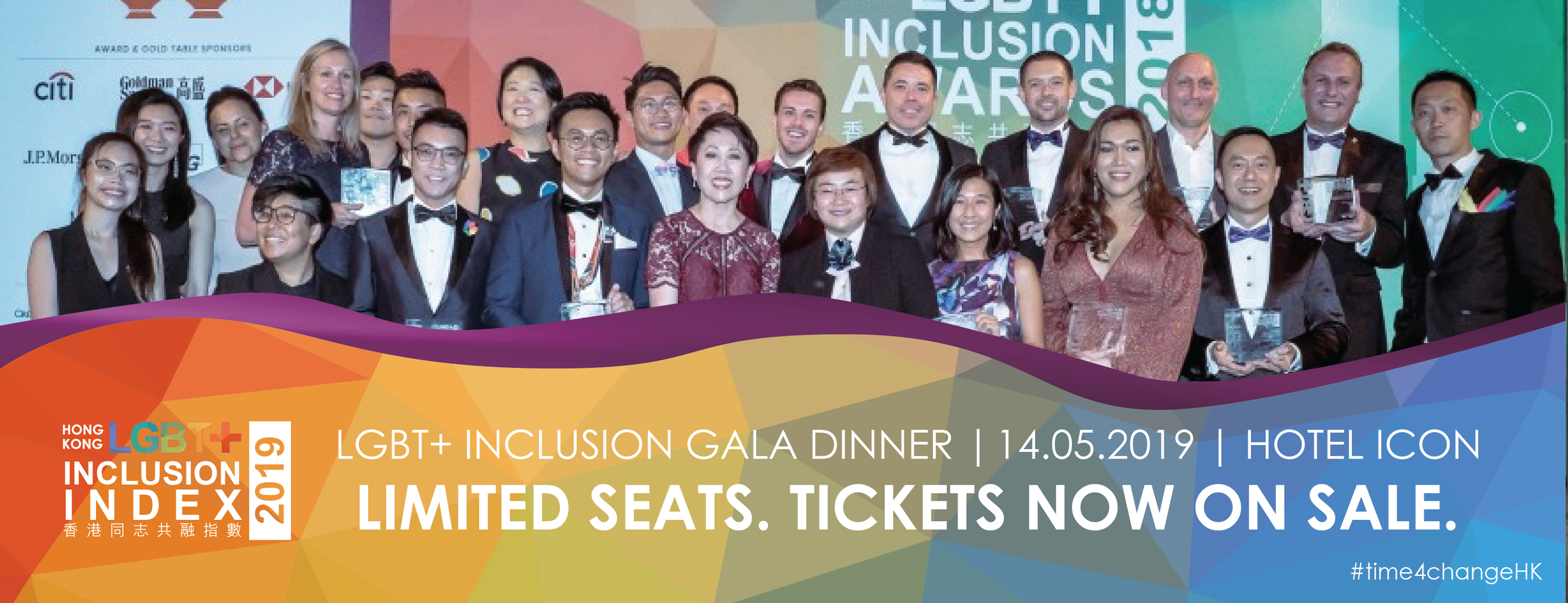 Promotional banner of the Awards, featuring a group photo from the 2018 ceremony Promotional banner of the Awards, featuring a group photo from the 2018 ceremony
