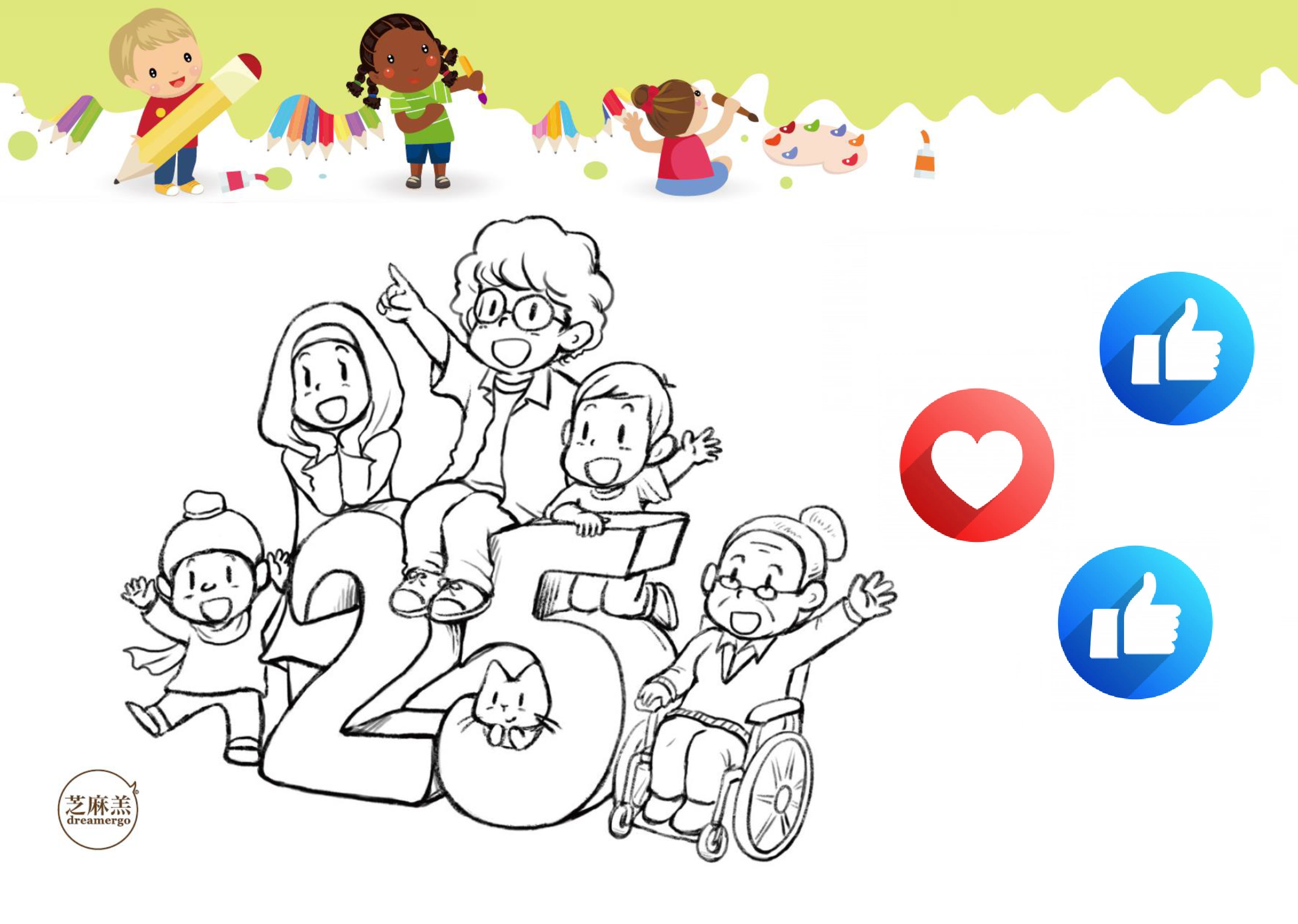 Image illustrated by Dreamergo Image illustrated by Dreamergo
