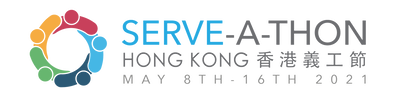 Logo of Serve-a-thon 2021