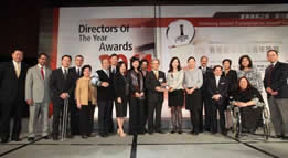 Group Photo taken at the Prize Presentation Ceremony of the Directors of the Year Award