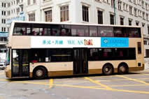 Bus advertisement with the theme, “We as One”