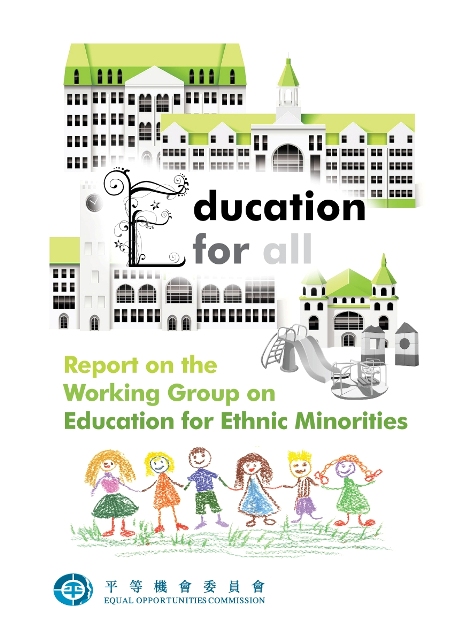Cover of the EOC’s Report of the Working Group on Ethnic Minority Education