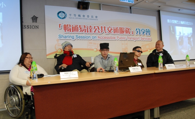 Photo taken at the  Sharing Session on Accessible Public Transport Services